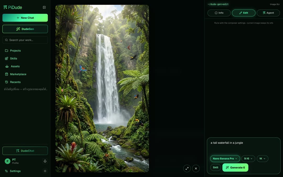 Portrait image in the skill viewer